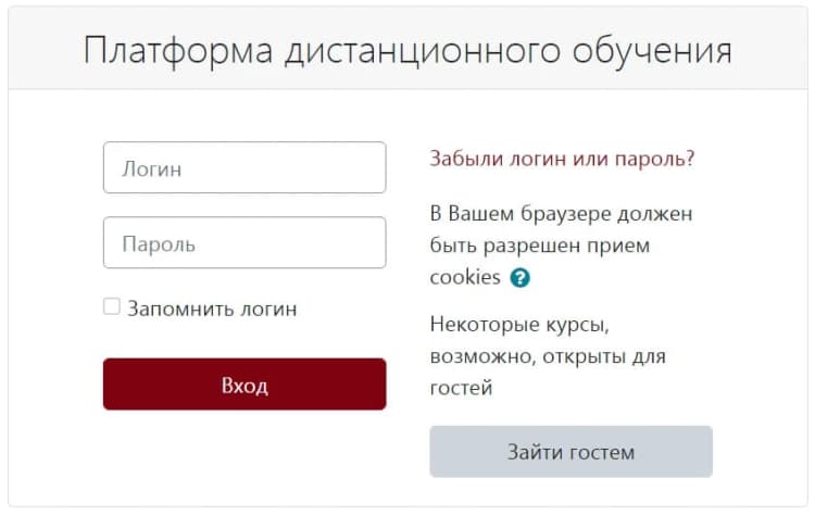 Дистанционное обучение АГМУ