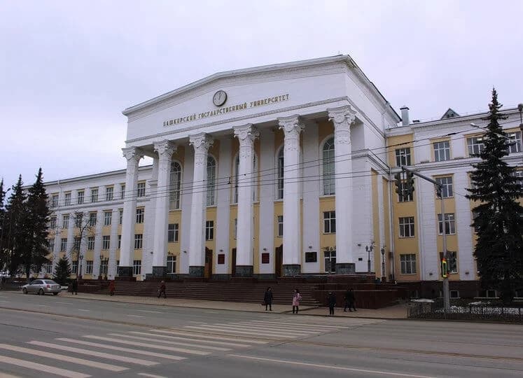 Дистанционное обучение БашГУ: доступность для всех студентов!