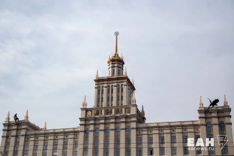 Дистанционное обучение ЮУрГУ