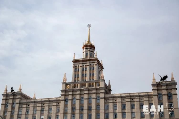 Дистанционное обучение ЮУрГУ
