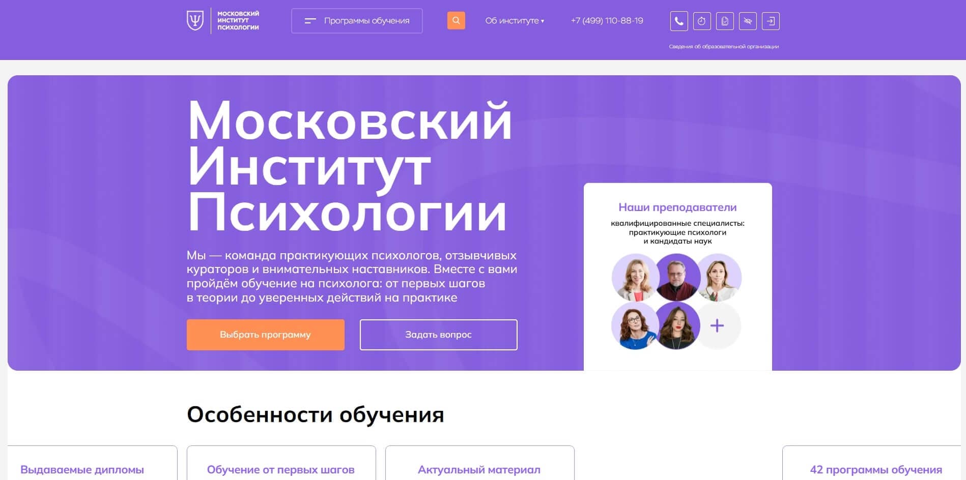 Дистанционное обучение МИП, открывающее двери к успеху!