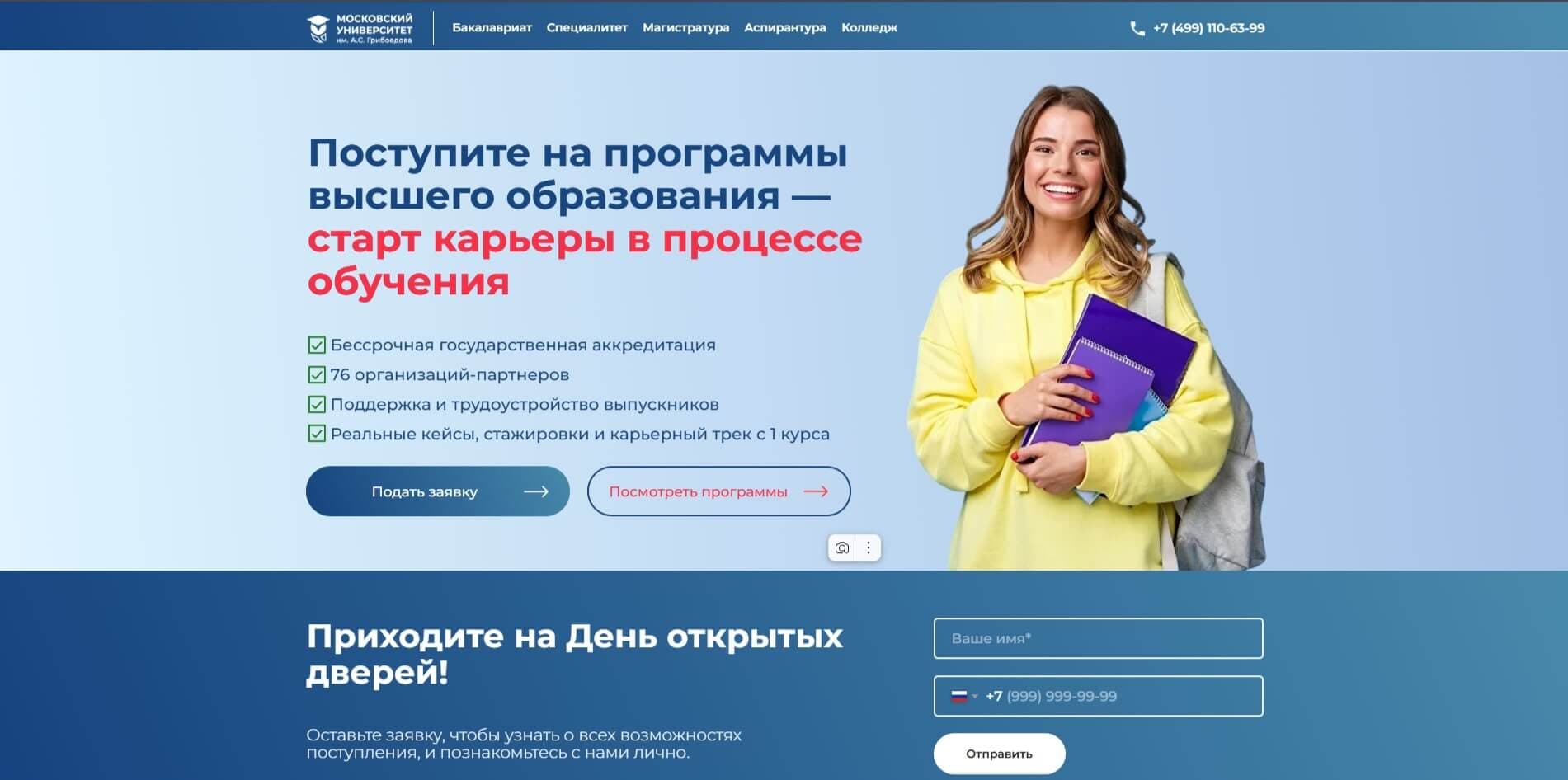 Дистанционное обучение ИМПЭ