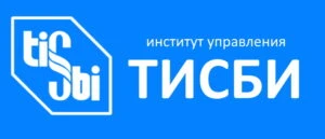 Логотип ТИСБИ